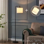 Arc Adjustable floor lamp with 2 lampshades